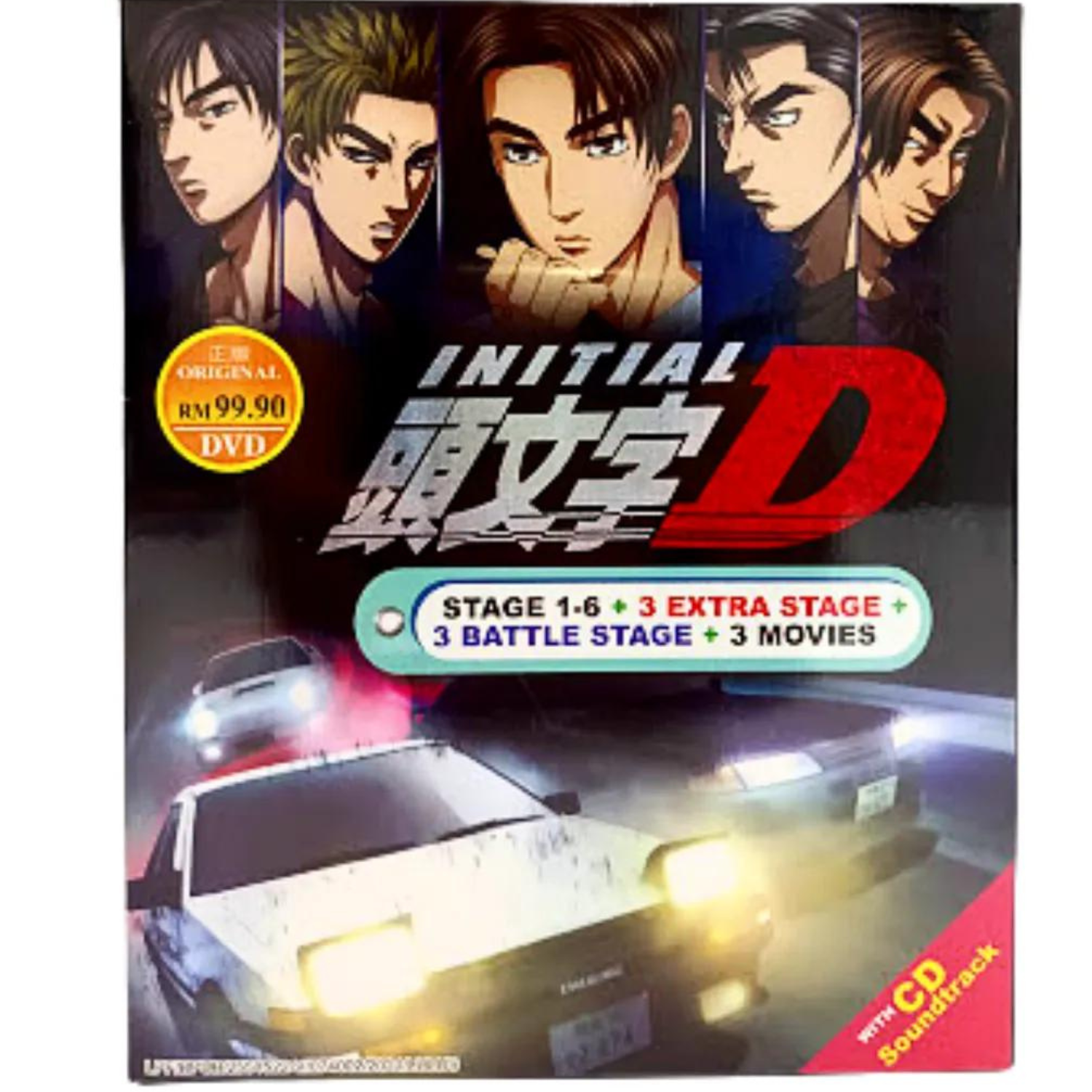 Initial D Ultimate Collection Movie (9 DVD Box Set) English Dubbed